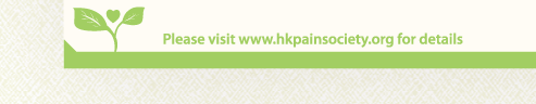 www.hkpainsociety.org