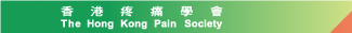HK Pain Society