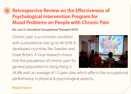 Retrospective Review on the Effectiveness